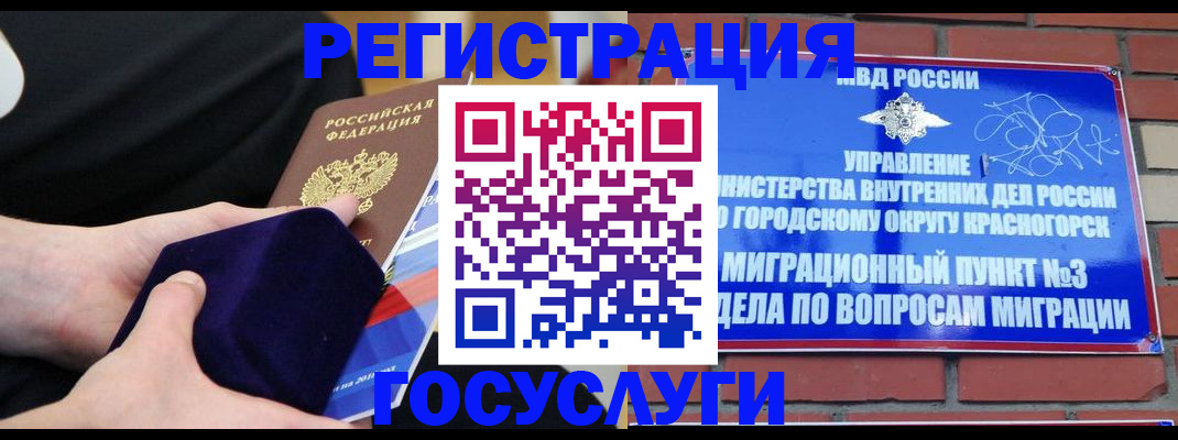 прописка в квартире в Абазе